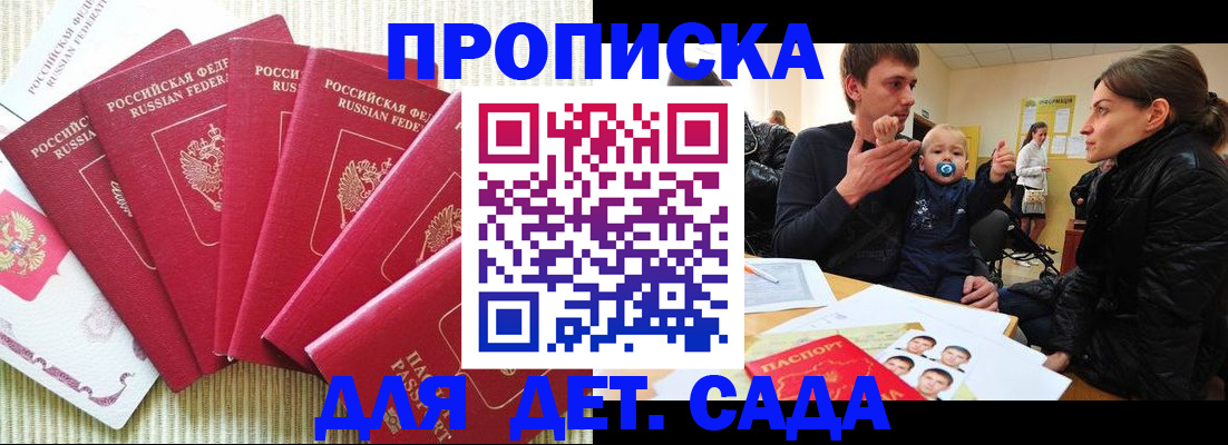 найти адрес прописки в Куровском